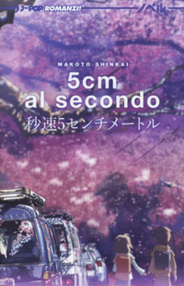 5 cm al secondo - Makoto Shinkai