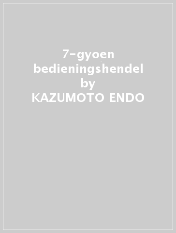 7-gyoen bedieningshendel - KAZUMOTO ENDO