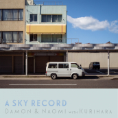 A sky record