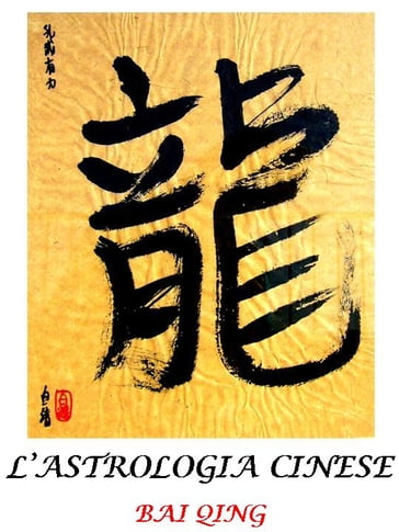 ASTROLOGIA CINESE - Bai Qing