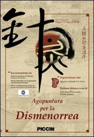Agopuntura per la dismenorrea. DVD - Chengwen Jia
