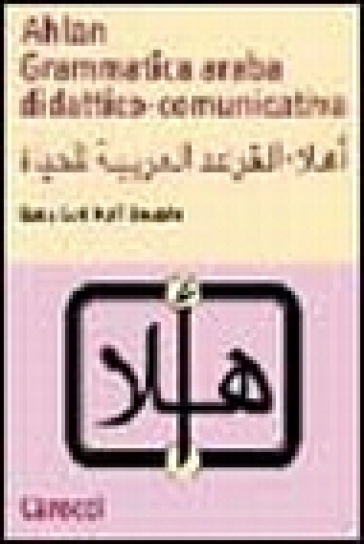 Ahlan. Grammatica araba didattico-comunicativa - Lucy Ladikoff Guasto