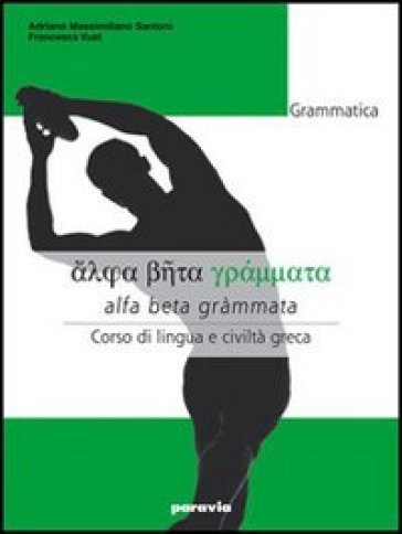 Alfa beta grammata. Esercizi. Corso di lingua e civiltà greca. Per le Scuole superiori. 1. - NA - Adriano M. Santoro - Francesca Vuat