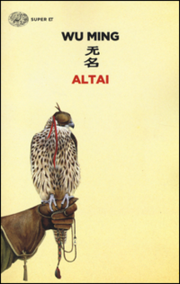 Altai - Wu Ming