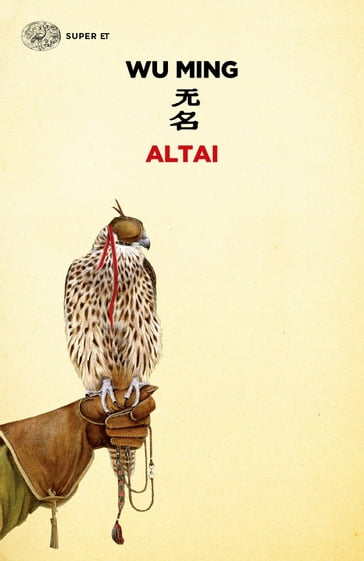 Altai - Wu Ming