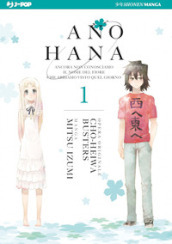 Ano Hana. 1.