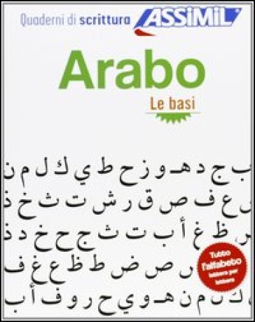 Arabo. Quaderno di scrittura. Le basi - Abdelghani Benali