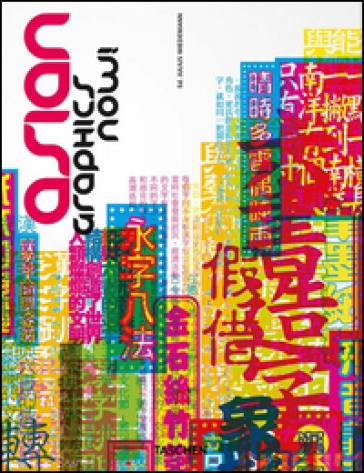 Asian graphics now! Ediz. italiana, spagnola e portoghese - Julius Wiedemann