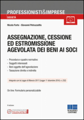 Assegnazione, cessione ed estromissione agevolata dei beni ai soci