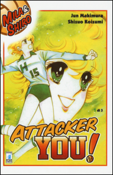 Attacker you!. 1. - Jun Makimura - Shizuo Koizumi