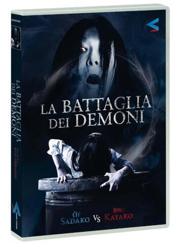 Battaglia Dei Demoni (La) - Koji Shiraishi