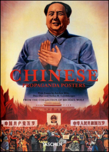 Chinese propaganda posters. Ediz. italiana, francese e tedesca - Stefan R. Landsberger - Anchee Min - Duo Duo