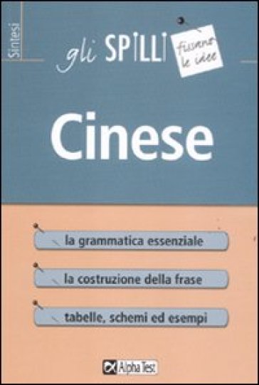 Cinese - Emanuela Valentino