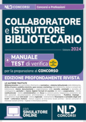 Collaboratore e istruttore bibliotecario. Manuale + Test di verifica per la preparazione al concorso 2024