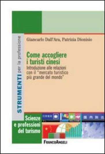 Come accogliere i turisti cinesi. Introduzione alle relazioni con il «mercato turistico più grande del mondo» - Giancarlo Dall