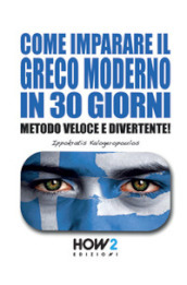 Come imparare il greco moderno in 30 giorni