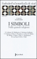 Complementi di antropologia del sacro. 1: I simboli nelle grandi religioni