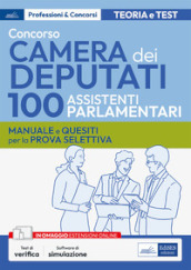 Concorso 100 Assistenti parlamentari Camera dei Deputati. Manuale e quesiti per la prova selettiva. Con espansione online. Con software di simulazione