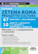 Concorso Zetema Roma progetto cultura. 67 assistenti in sala museale. 10 addetti al supporto delle attività di assistenza al pubblico. Manuale per la preparazione al concorso. Con espansione online. Con software di simulazione