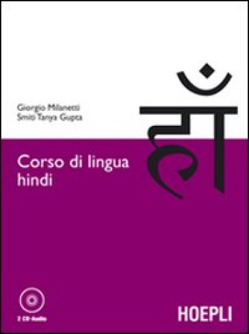 Corso di lingua hindi. Con 2 CD Audio - Giorgio Milanetti - Smiti T. Gupta