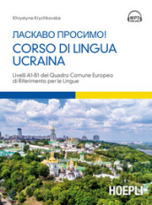 Corso di lingua ucraina. Livello A1-B1