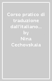 Corso pratico di traduzione dall italiano al russo. 3.