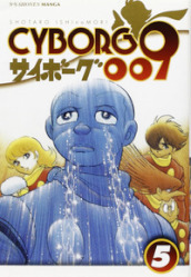 Cyborg 009. 5.