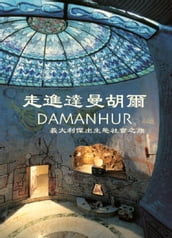 DAMANHUR