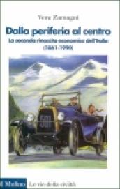 Dalla periferia al centro. La seconda rinascita economica dell Italia (1861-1990)