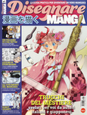 Disegnare manga. 1.