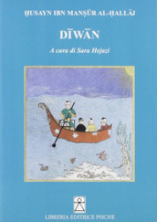 Diwan