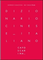 Dizionario cinese italiano