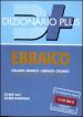 Dizionario ebraico. Italiano-ebraico, ebraico-italiano