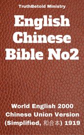 English Chinese Bible No2