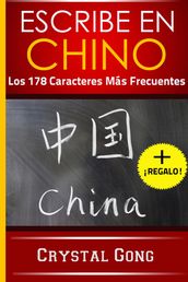 Escribe en Chino: Los 178 Caracteres Más Frecuentes