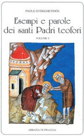 Esempi e parole dei santi padri teofori. 1.