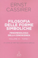 Filosofia delle forme simboliche. 3/1: Fenomenologia della conoscenza