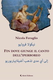 Fin dove giunge il canto dell iperboreo -