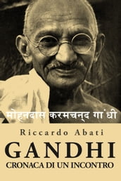 Gandhi