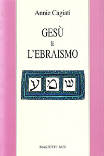 Gesù e l'ebraismo - Annie Cagiati