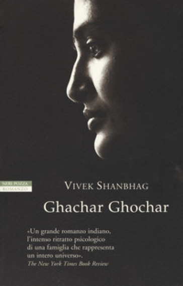Ghachar ghochar - SHANBHAG VIVEK