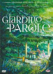 Giardino Delle Parole (Il) (Special Edition) (2 Dvd)