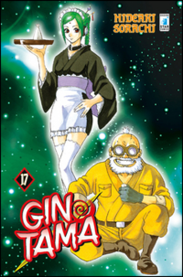 Gintama. 17. - Hideaki Sorachi