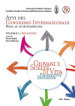 Giovani e scelte di vita. Prospettive educative. Atti del Congresso Internazionale (Roma, 20-23 Settembre 2018). 1: Relazioni