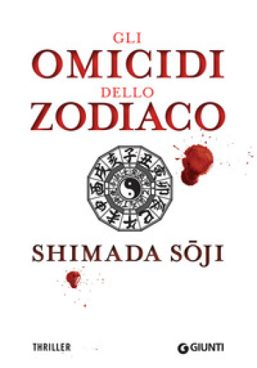 Gli omicidi dello zodiaco - Soji Shimada