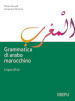 Grammatica di arabo marocchino. Lingua darija