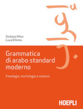 Grammatica di arabo standard moderno. Fonetica, morfologia e sintassi