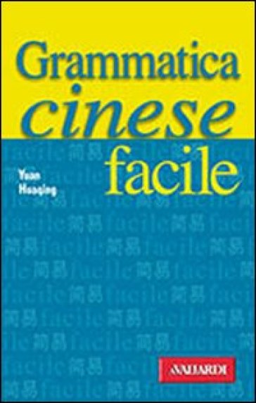 Grammatica cinese facile - Huaqing Yuan