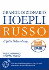 Grande dizionario russo-italiano, italiano-russo