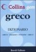 Greco. Dizionario greco-italiano, italiano-greco